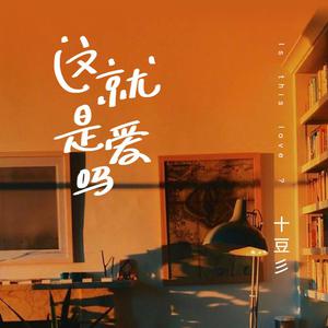 天天干天天干天天射
